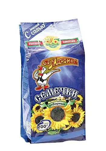 Ot Martina Sonnenblumenkerne in Schale, geröstet und gesalzen "Ot Martina", 5er Pack (5 x 200 g)