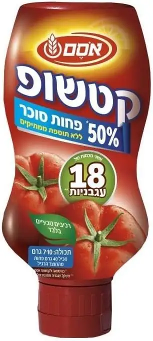 Osem Ketchup 50% Less Sugar No Artificial Colors No Preservatives Kosher 710g