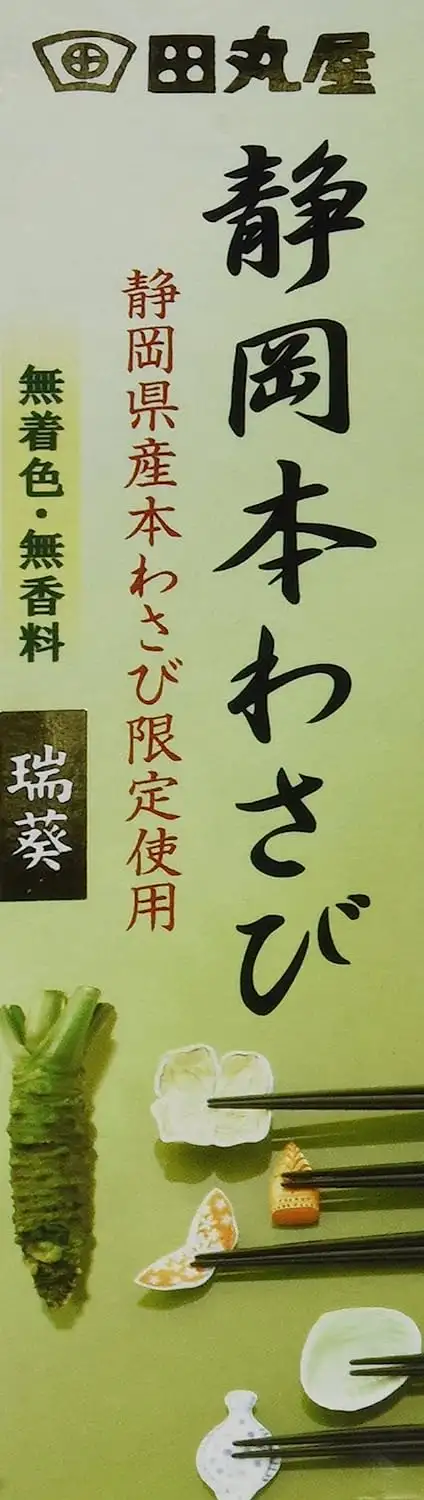 Authentic Japanese Shizuoka Wasabi paste 42g. Imported from Japan by Shizuoka