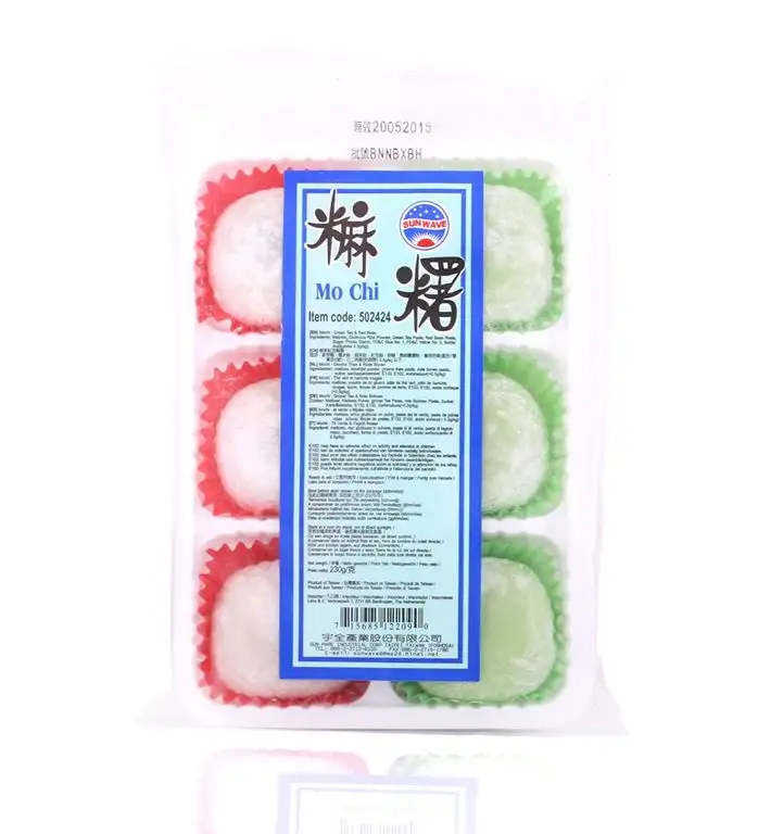 Japanischer Mix Mochi (Grüner Tee & Rote Bohnen Geschmack) / Reiskuchen 230g