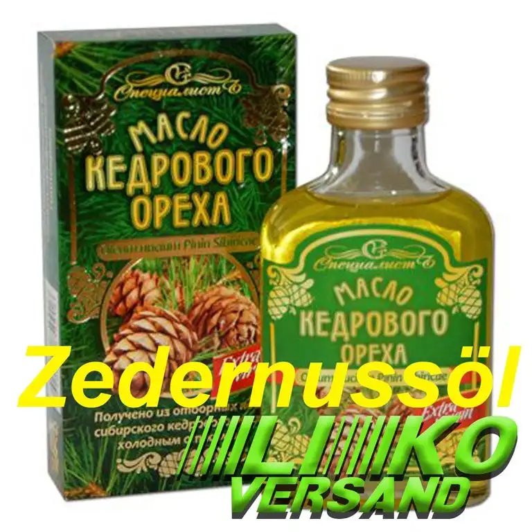 Zedernussöl extra virgin Speiseöl Kosmetiköl 250 ml кедровое масло