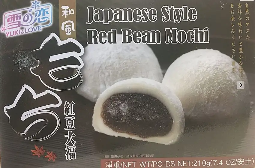 Yuki & Love Red Bean Mochi Japanese Style | Reiskuchen