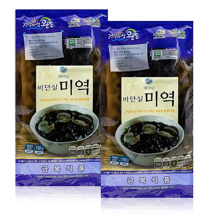 [2 Pack] Wando Getrocknete Algen, Wakame Seealgen Südkorea Premium Qualität Seaweed Gemüsealgen, Gesund Seetang ohne Gentechnik, Koreanische Lebensmittel Dashi Brühe Miso Suppe Salat