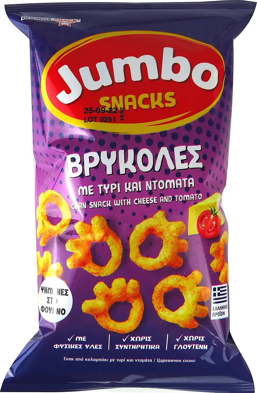 Flips cheesse - tomato 20er Pack (cheese - tomato) kleine Tüten (20x 35g)