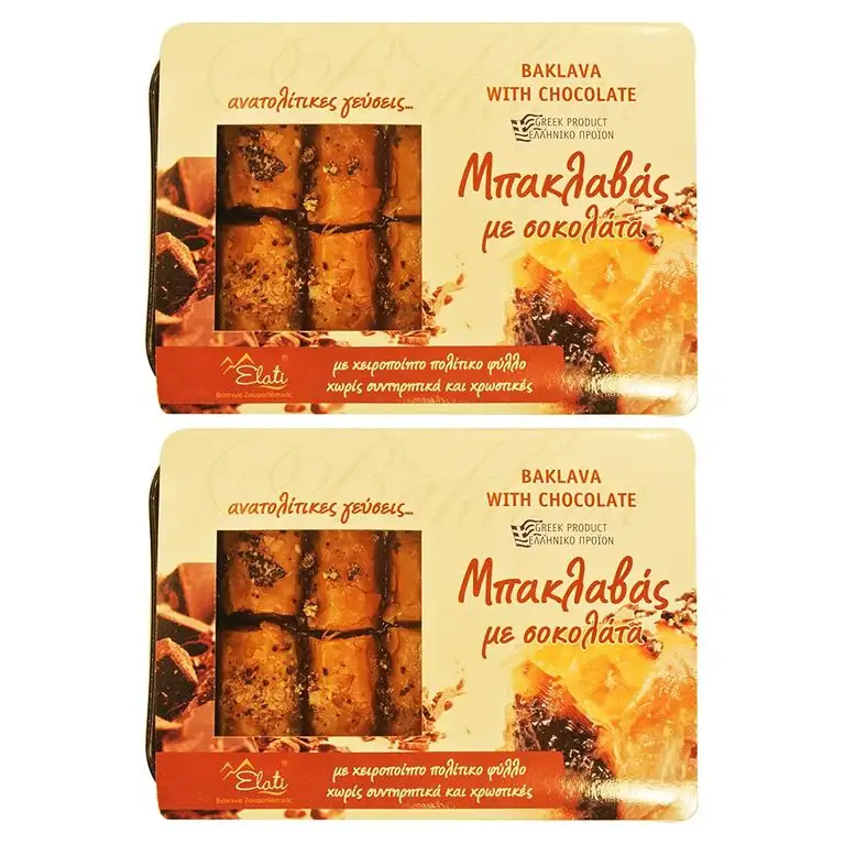 Baklava Griechischer Selbstgemachter mit Schokolade und Sirup Tratitioneller Geschmack Volles Aroma Nettogewicht 900gr ( Paket aus 2 kleinen Blechen je 450gr )