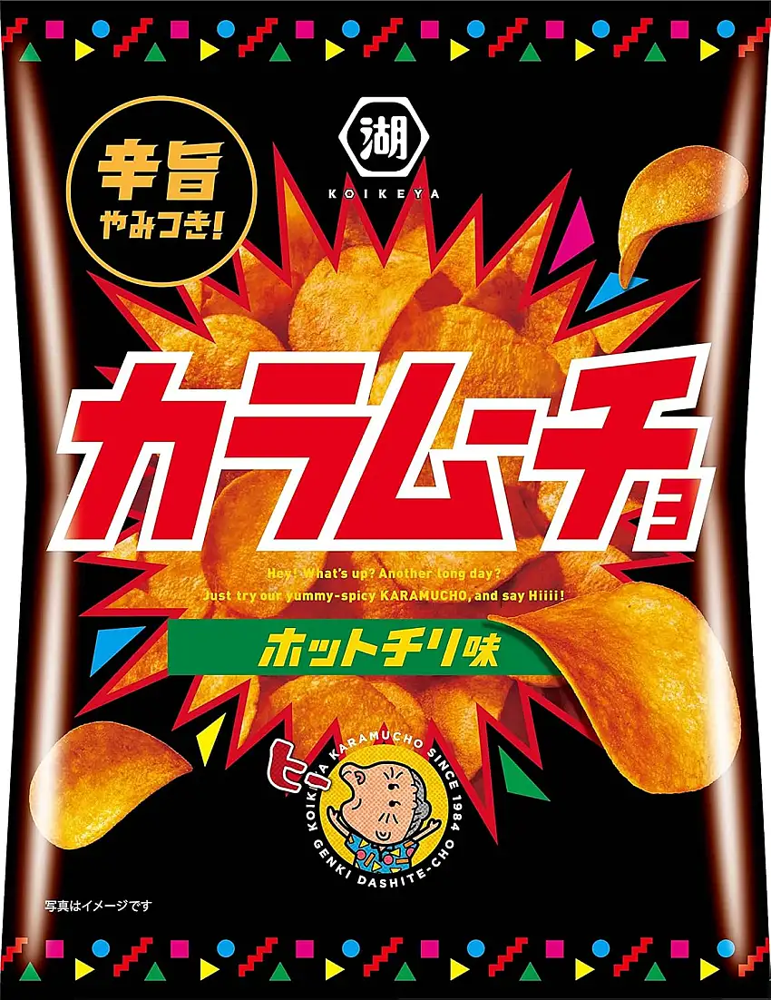 Mizuumichiya Kara Mucho Chips Hot Chili Geschmack 55gX12 Taschen